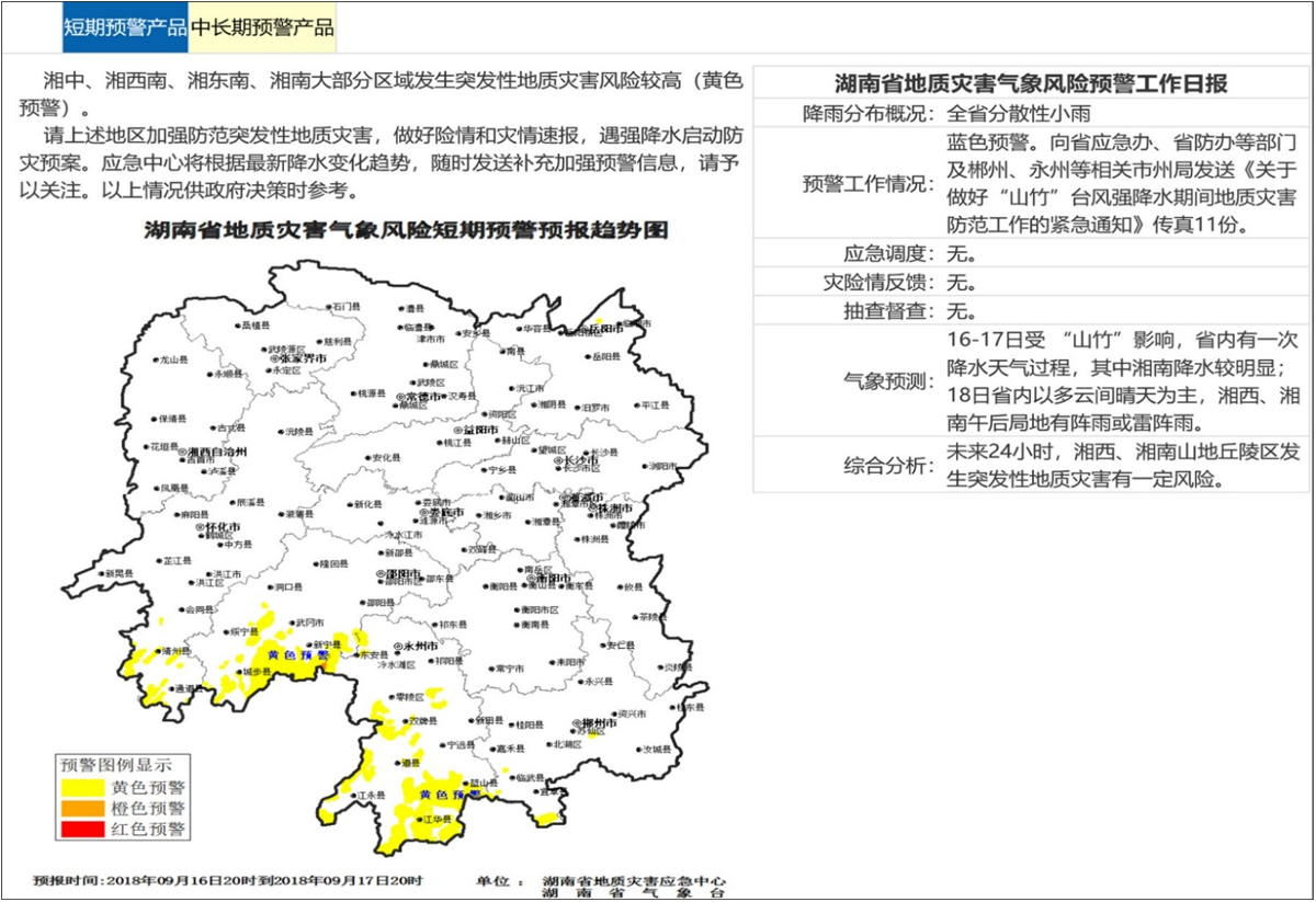 图片11.png